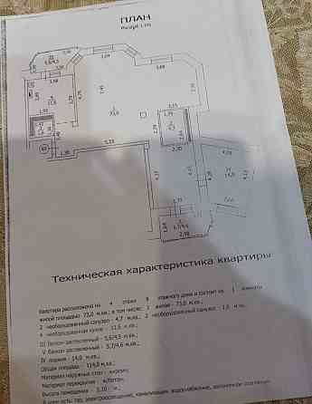 Продам квартиру 114 м2 в городе Луганск, ЖК "Оксфорд" Луганск