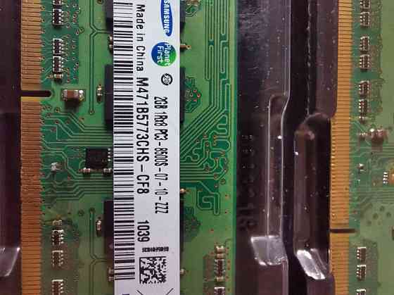 Продам 2 планки памяти DDR 3 Донецк