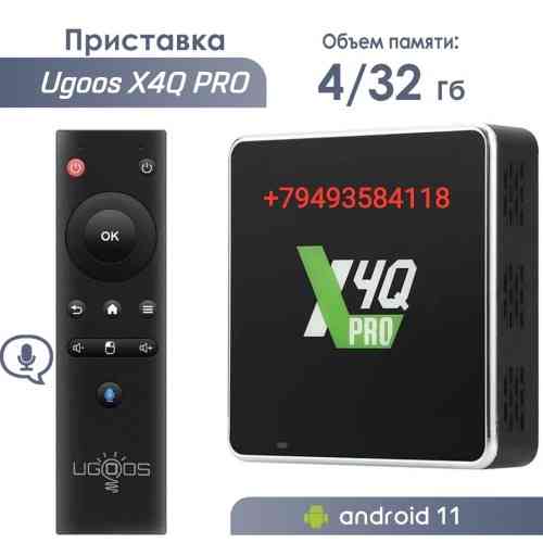 ТВ-приставка UGOOS X4Q Pro 4/32, Android 11, Amlogic S905X4 Макеевка