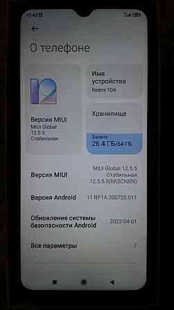 Телефон Мобильный новый Смартфон Xiaomi Redmi 10A 4/64Gb Slate Grey Global Rom на 2 Сим Донецк