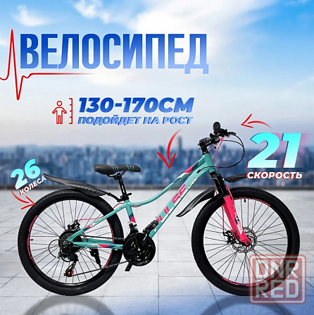 Велосипед 24" PULSE / на рост от 120 до 160 см / алюминиевая рама / 21 ско Донецк - изображение 4