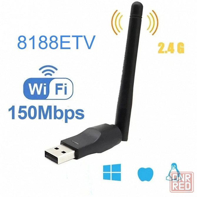 USB WiFi адаптер, 8188ETV Макеевка - изображение 1