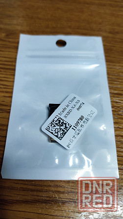 USB Bluetooth адаптер (v5.3) Макеевка - изображение 2