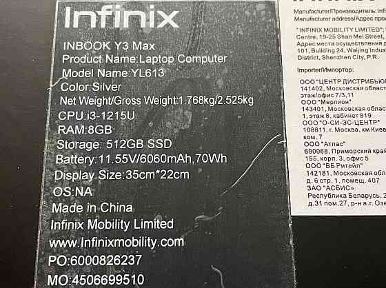 Ноутбук Infinix 16.0 FHD IPS/i3 1215U/8GB/SSD512 Донецк