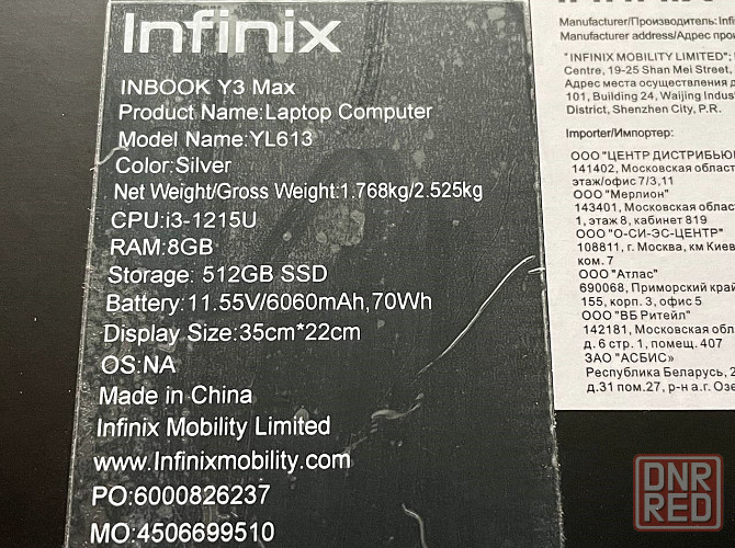 Ноутбук Infinix 16.0 FHD IPS/i3 1215U/8GB/SSD512 Донецк - изображение 3