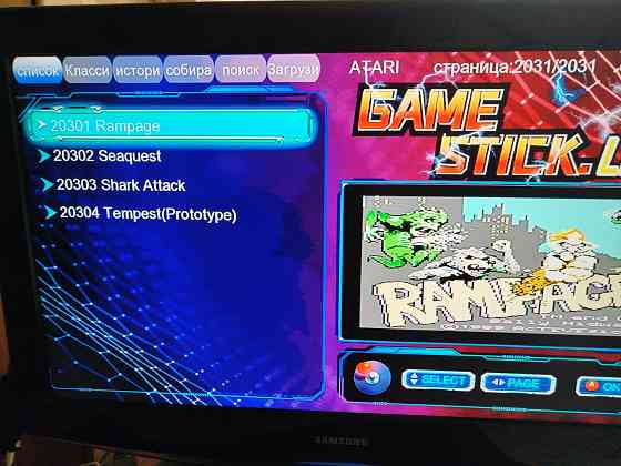 Игровая приставка Game stick 64Gb 20000 игр Донецк