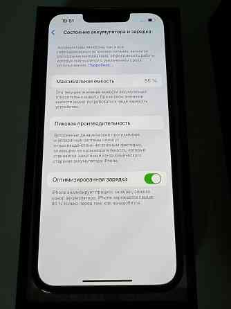 iPhone 13 Pro 256 Blue Донецк