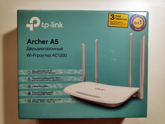 Wi-Fi роутер TP-LINK Archer A5, 2.4 ГГц, 5 ГГц, AC1200 Новый Донецк
