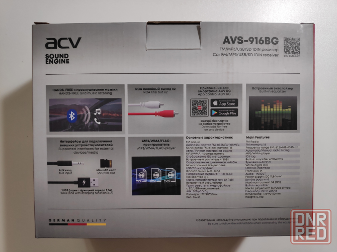 Автомагнитола ACV AVS-916BG c Bluetooth Новая! Донецк - изображение 2