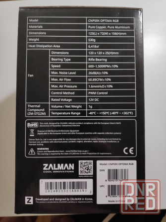 Кулер для процессора Zalman CNPS9X Optima RGB, 120мм Новый Донецк - изображение 2