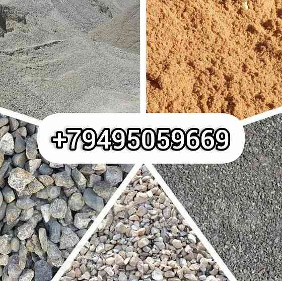 Услуги самосвала до 6 тонн Донецк