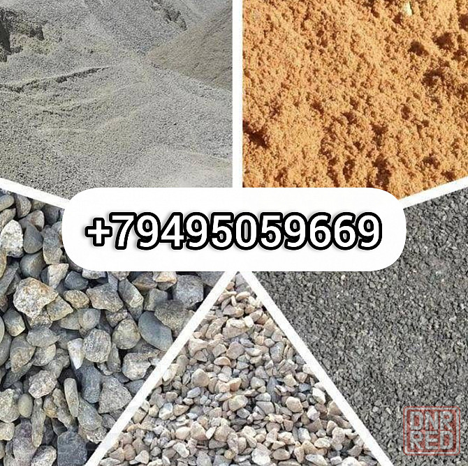 Услуги самосвала до 6 тонн Донецк - изображение 1