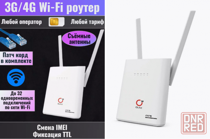 Роутер WiFi 4G Olax AX9 Pro Ethernet RJ-45, SIM-карта, 300 Мбит/с, 4000 мАч Макеевка - изображение 1