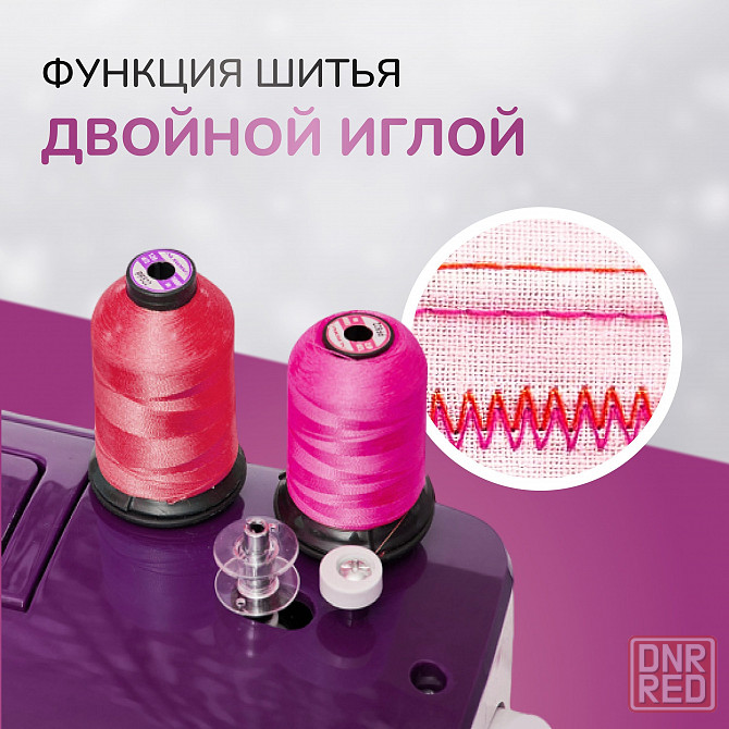 Швейная машинка Stoewer MS-32 с приставным столиком Донецк - изображение 3