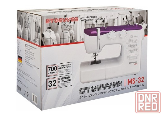 Швейная машинка Stoewer MS-32 с приставным столиком Донецк - изображение 6