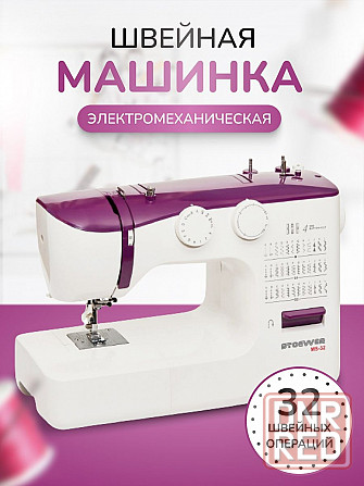 Швейная машинка Stoewer MS-32 с приставным столиком Донецк - изображение 1