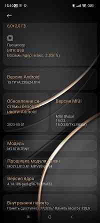 Xiaomi Redmi Note 10S NFC Донецк