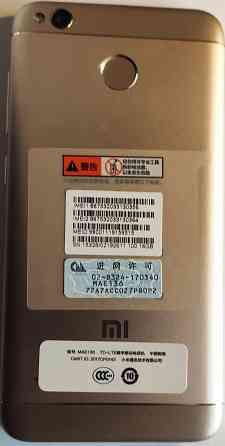 Телефон Xiaomi Redmi 4X (2\16), 5" (1280×720) золотой Донецк