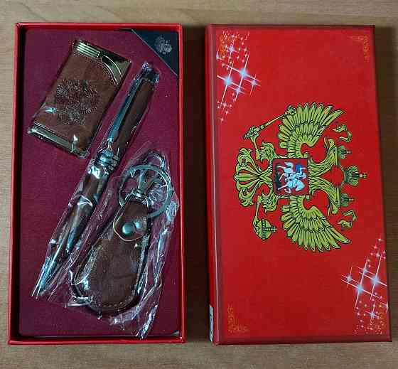 Подарочный набор (зажигалка, ручка, брелок для ключей) Донецк