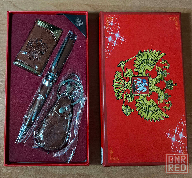 Подарочный набор (зажигалка, ручка, брелок для ключей) Донецк - изображение 1