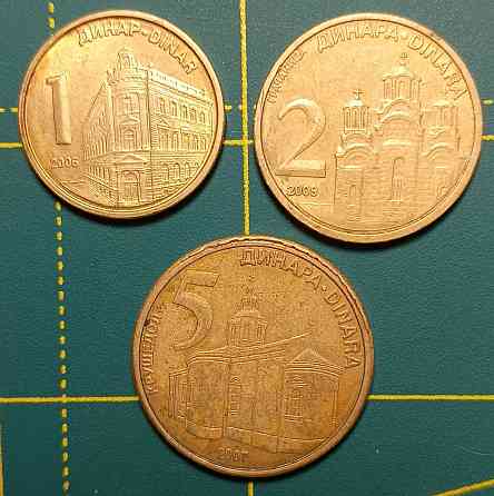 Три монеты Сербии Мариуполь