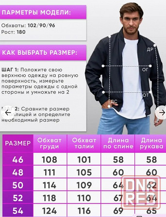 Куртка бренда INDIWEAR Донецк - изображение 2