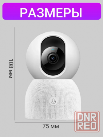 Камера IP Xiaomi Smart Camera 2 Al Enhanced Edition (MJSXJ13CM) Макеевка - изображение 6