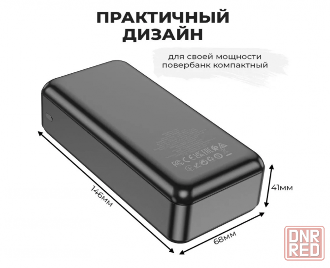 Аккумулятор внешний HOCO J101B Astute 30000mAh, 2xUSB, 1xUSB-C, 3А, QC3.0, PD20W, 22,5W, Li-Pol черн Макеевка - изображение 2