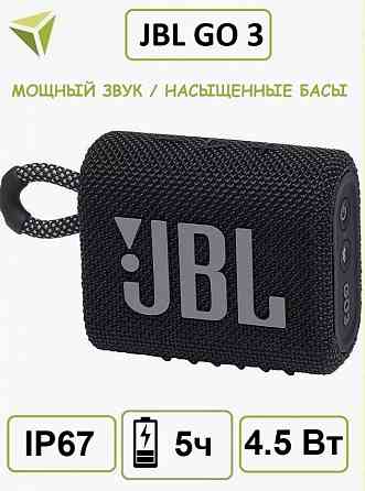 Портативная акустика JBL GO3 4.2 Вт, ORIGINAL черный Макеевка
