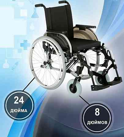 Кресло коляска инвалидное уличное Донецк