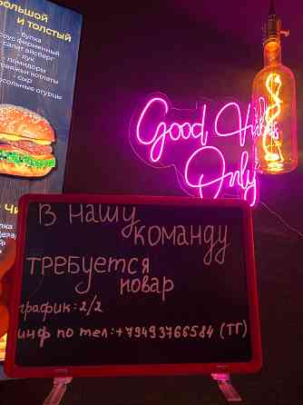 Ищем сотрудников на кофейню в центре города! Вакансия: повар по приготовлению фастфуда🍔 Донецк