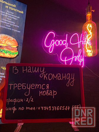 Ищем сотрудников на кофейню в центре города! Вакансия: повар по приготовлению фастфуда🍔 Донецк - изображение 2