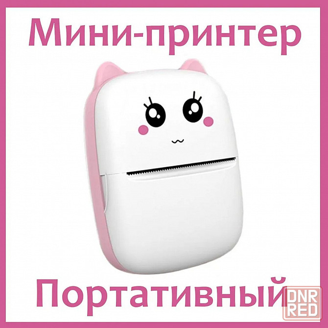 Х1 мини принтер термо Донецк - изображение 1