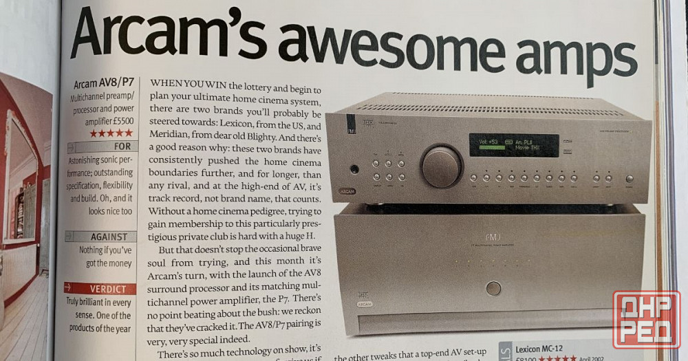 Arcam fmj av8 и Arcam fmj p7 Горловка - изображение 2