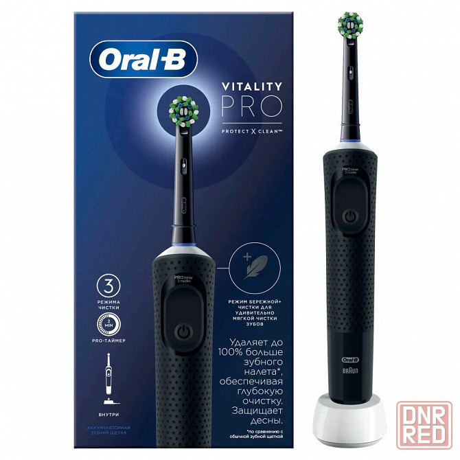 Электрическая зубная щетка Oral-B Vitality Pro, Чёрная Донецк - изображение 4