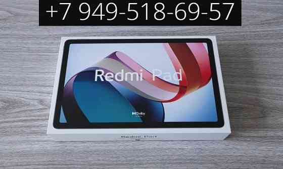 Xiaomi Redmi Pad 6/128 Global Донецк
