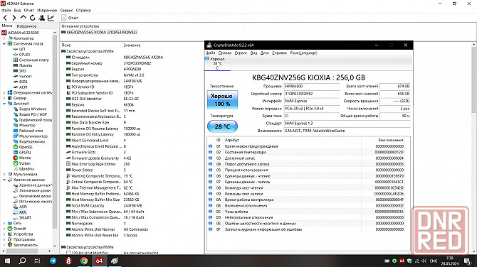 Ноутбук HP 15s-eq1136ur Донецк - изображение 5