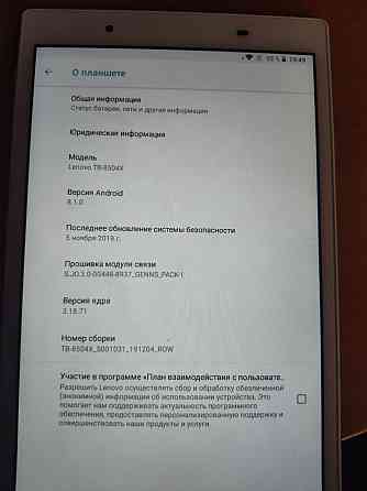 Планшет Lenovo Tab 4 (TB-8504X) 16/2 гб 4G LTE Донецк