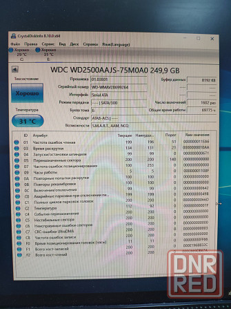 HDD диск на 250/320gb Донецк - изображение 2