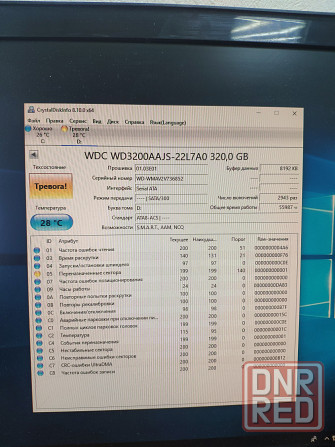 HDD диск на 250/320gb Донецк - изображение 4