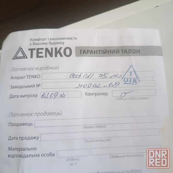 Продам "Электрокотел Tenko Стандарт (СКЕ) 7,5-220В" Донецк - изображение 3