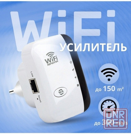 Wi-Fi усилитель беспроводного интернет сигнала до 300мб с индикацией / Wi-Fi repeater, репитер. Макеевка - изображение 1
