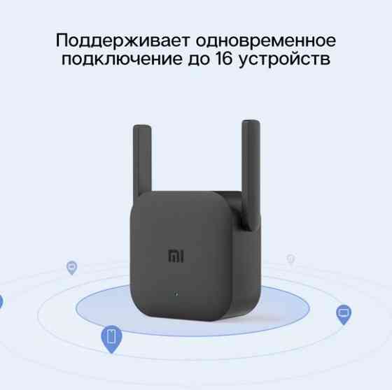 Усилитель беспроводного сигнала Xiaomi Mi Wi-Fi Range Extender Pro, черный Макеевка