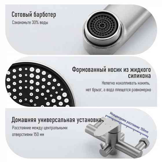 Смеситель FRAP F2248 для ванны с душем Донецк
