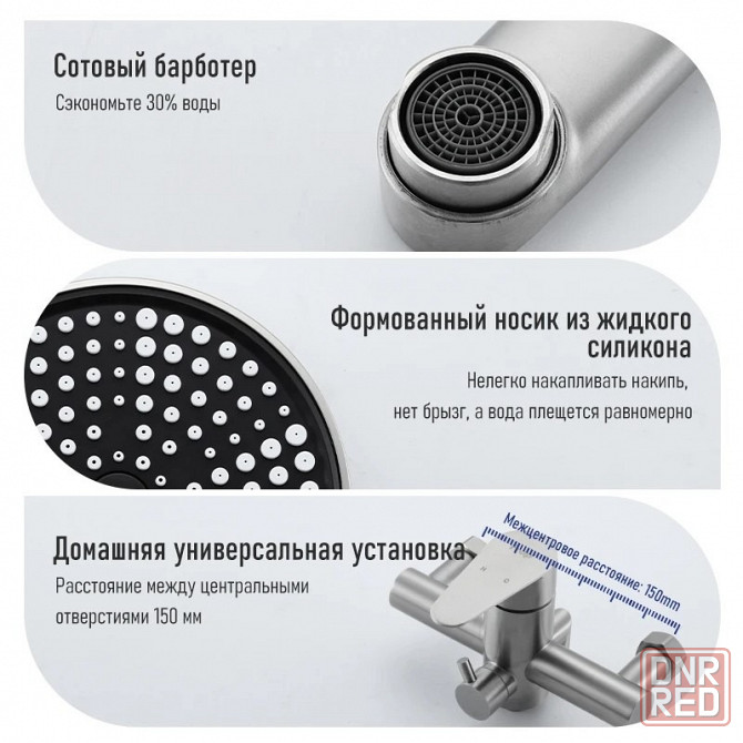 Смеситель FRAP F2248 для ванны с душем Донецк - изображение 5
