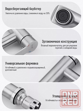 Смеситель FRAP F10801 для раковины (умывальника) Донецк - изображение 5