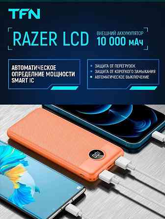 Внешний аккумулятор TFN Power bank Razer LCD 10 Донецк