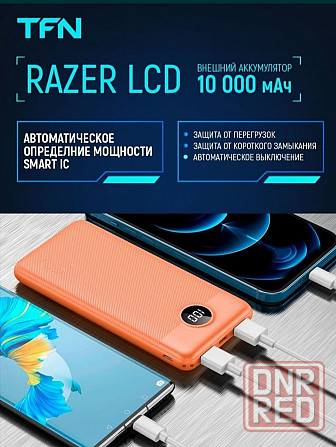 Внешний аккумулятор TFN Power bank Razer LCD 10 Донецк - изображение 2