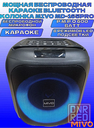 Bluetooth караоке колонка MIVO MD-165Pro Донецк - изображение 2