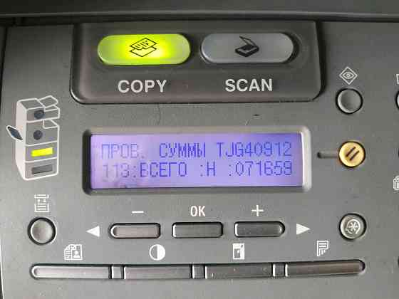 Продам МФУ Canon IR1022I копир/ксерок/принтер/сканер/двухстор-няя печать, есть возможность работать Донецк
